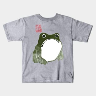 Grumpy Japanese Toad or Frog Kids T-Shirt